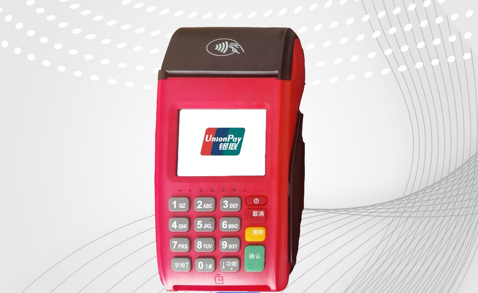 http://www.800pos.com/