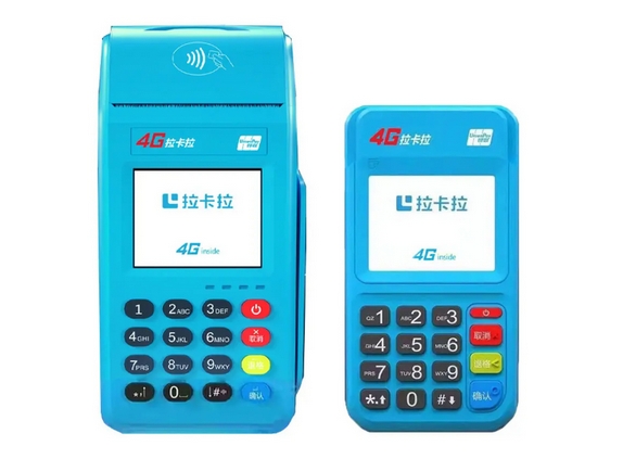 拉卡拉个人POS机
